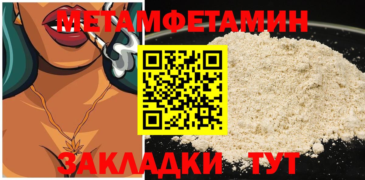 АМФЕТАМИН Розовый  Вход с VPN  АМФЕТАМИН  Киселёвск 