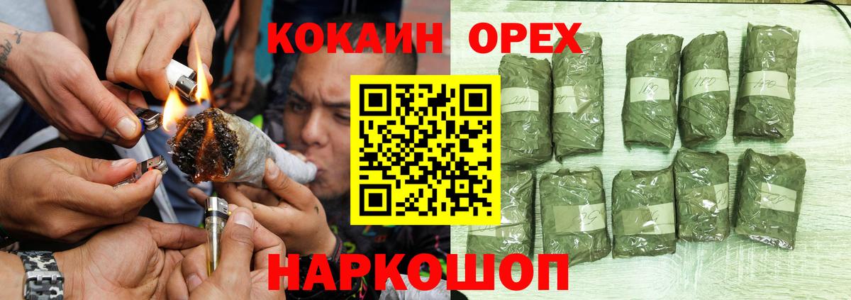 КОКАИН  где купить наркоту  Киселёвск  Вход с VPN  Кокаин 97%  Кокаин Columbia 