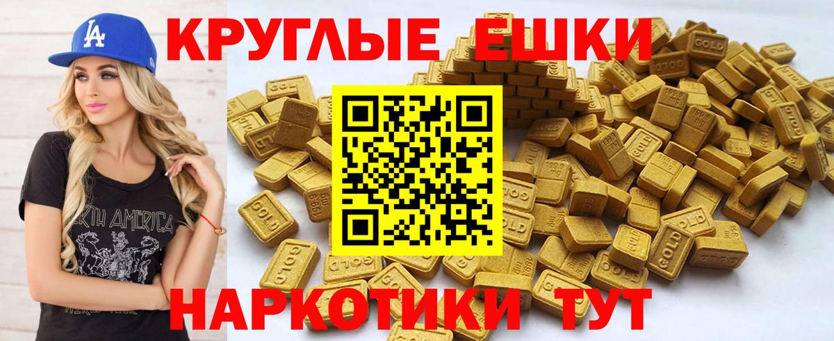 Ecstasy 280мг Киселёвск