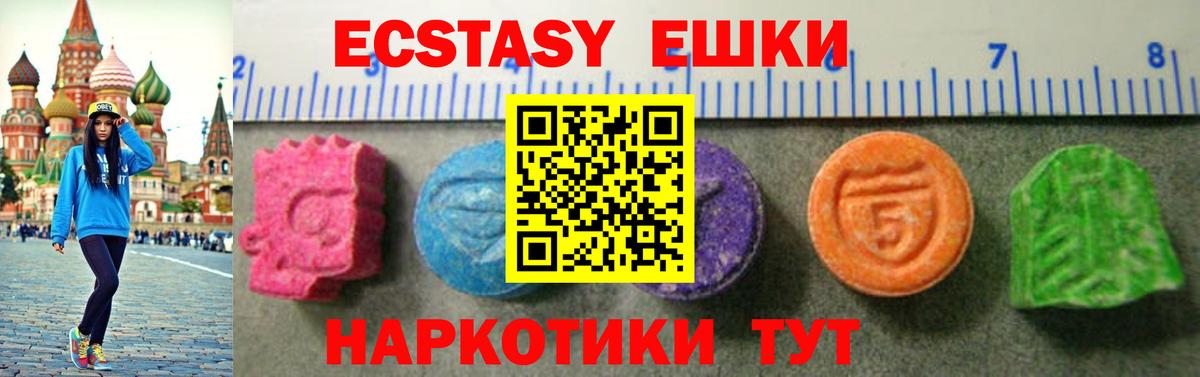 hydra зеркало  как найти закладки  Вход с VPN  ЭКСТАЗИ VHQ  Ecstasy  Киселёвск 