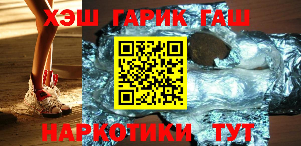 ГАШИШ AMNESIA HAZE Киселёвск