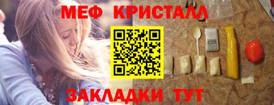 прущий лед Гусев