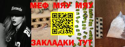 дживик Гусиноозёрск