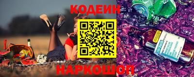 марки nbome Гусь-Хрустальный