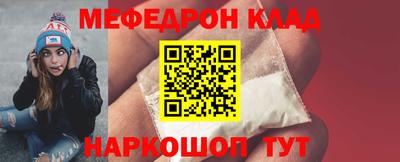 прущий лед Гусев
