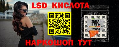 прущий лед Гусев