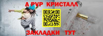 винт Тверь