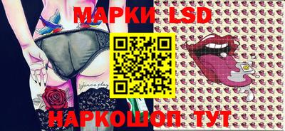 марки nbome Гусь-Хрустальный