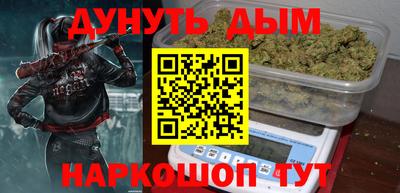 марки nbome Гусь-Хрустальный