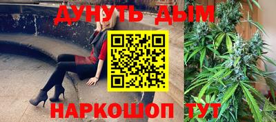 марки nbome Гусь-Хрустальный