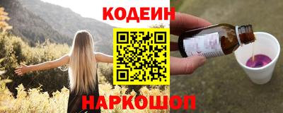 марки nbome Гусь-Хрустальный