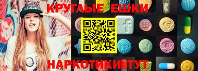 прущий лед Гусев