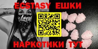 PSILOCYBIN Тара