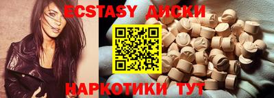 дживик Гусиноозёрск
