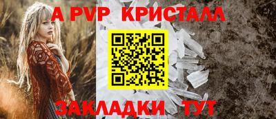марки nbome Гусь-Хрустальный