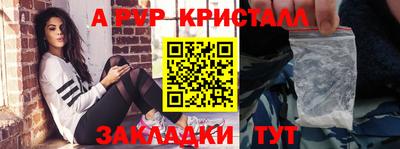 дживик Гусиноозёрск