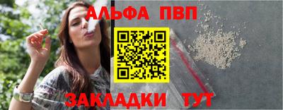 марки nbome Гусь-Хрустальный