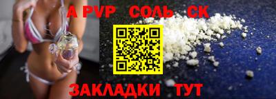 дживик Гусиноозёрск