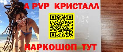 марки nbome Гусь-Хрустальный