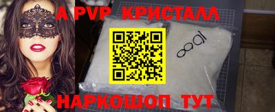 прущий лед Гусев