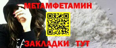 марки nbome Гусь-Хрустальный