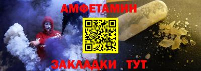 прущий лед Гусев