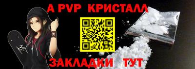 дживик Гусиноозёрск