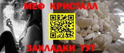 дживик Гусиноозёрск