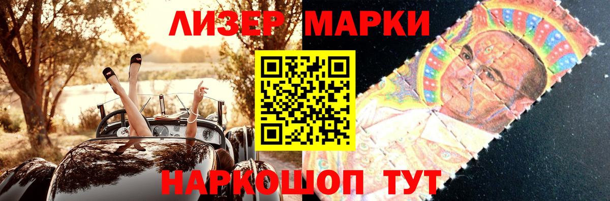 ЛСД экстази кислота Киселёвск