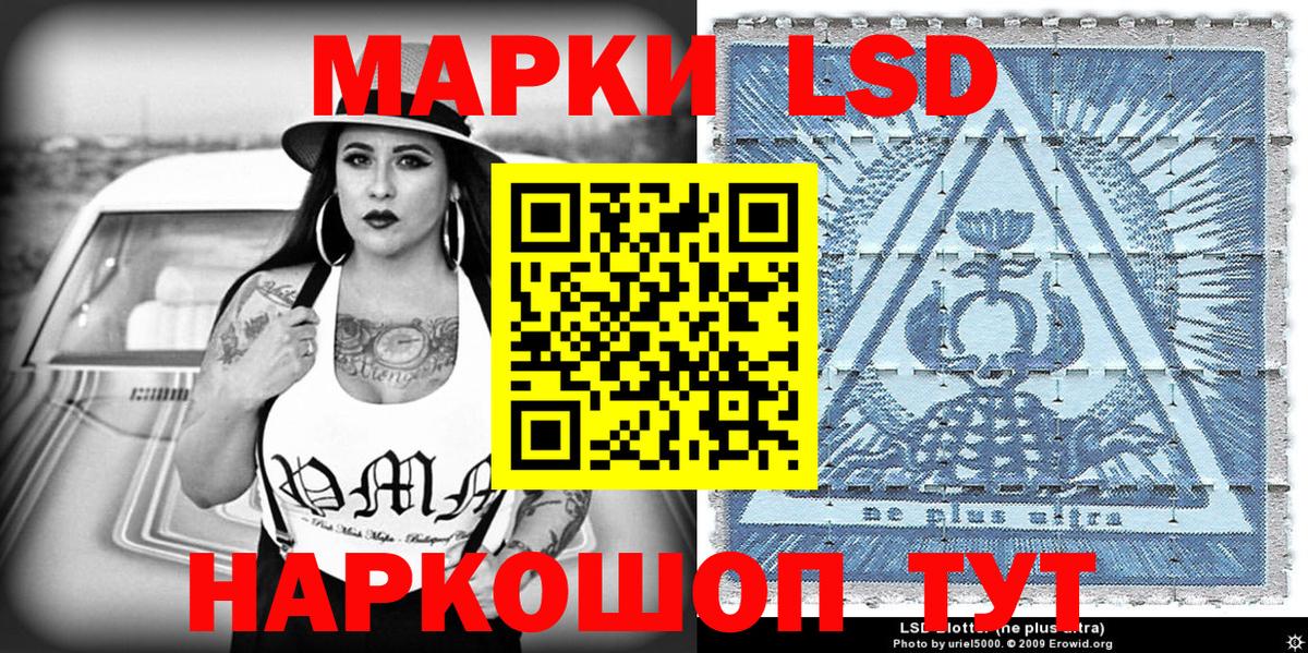 Киселёвск  Марки N-bome 1,5мг  Вход с VPN 