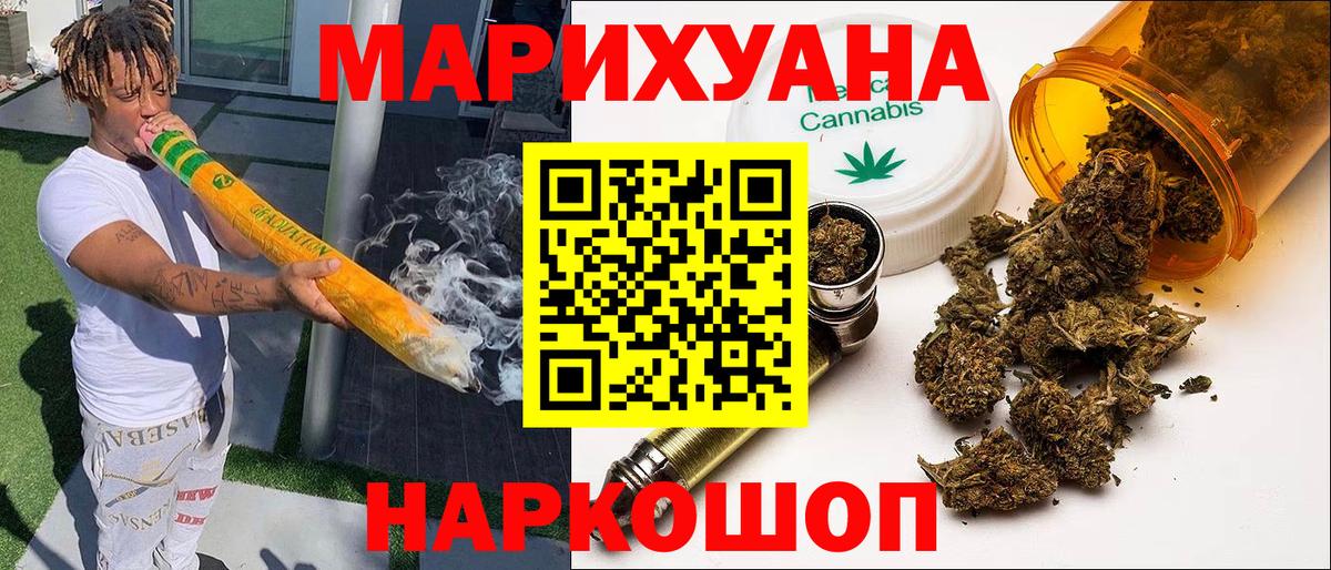 Марихуана план  Марихуана гибрид  МАРИХУАНА Ganja  Каннабис тримм  Вход с VPN  Киселёвск 